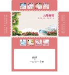 家纺抽纸盒