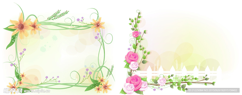 花纹花边