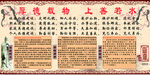 厚德载物  上善若水