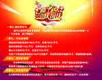 暖气片