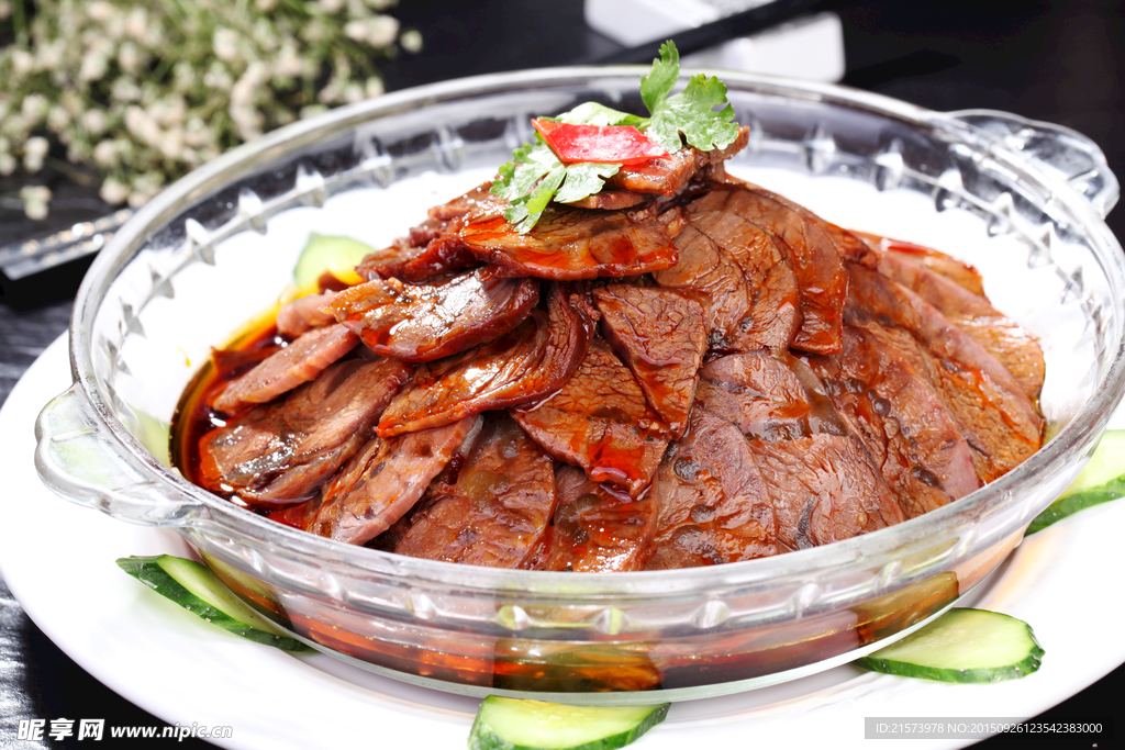 老醋牛肉