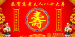 结婚喷绘