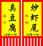 锦旗设计