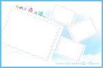 儿童卡通可爱相框