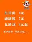 周记丹丹面