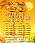 内衣广告