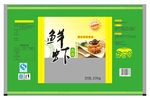 新鲜龙虾包装