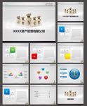 商务PPT   金融PPT