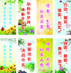 班级文化建设模板