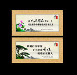 司法文化