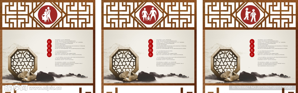 徽标