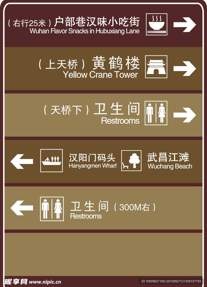 黄鹤楼