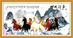 骏马图