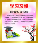 教室挂画