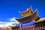 宗教寺庙