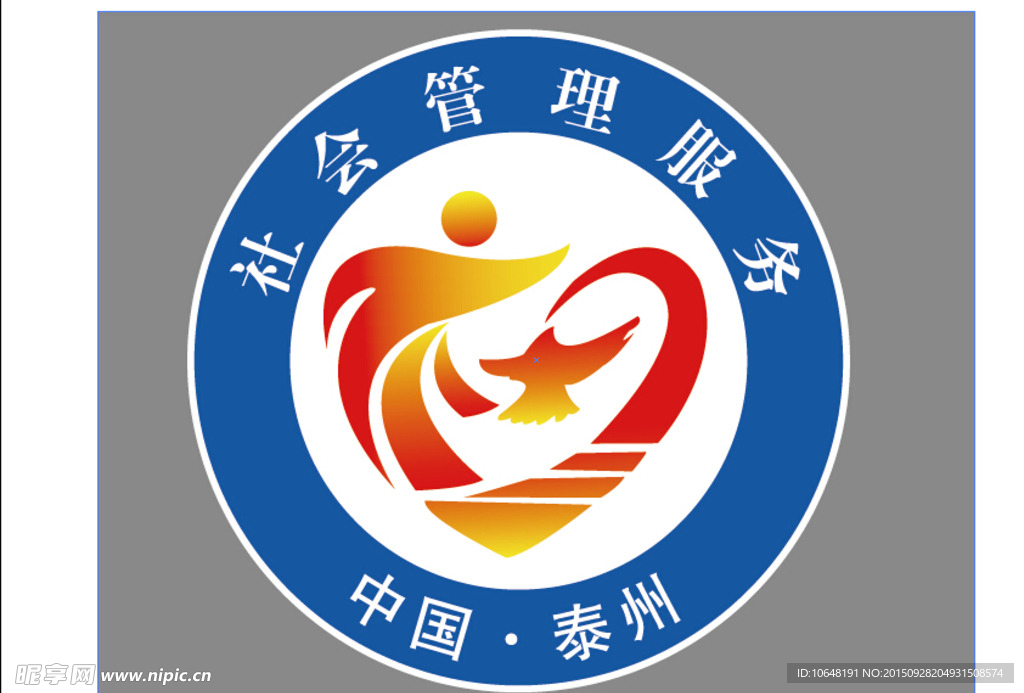 社会管理服务logo泰州