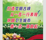 文明