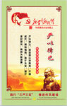 三严三实
