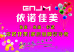 家具吊旗