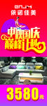 家具展架