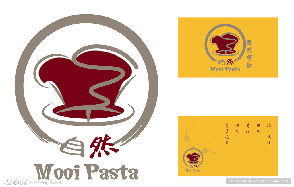 餐廳 logo 名片