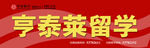 书报架头LOGO图标设计