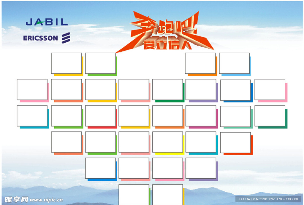 奔跑吧