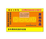 吉祥如意窗花