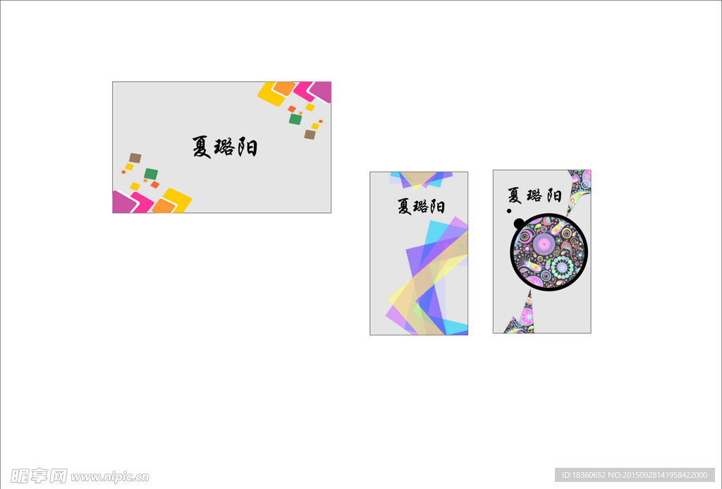 个性名片  私人名片 女性名片