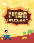 网上购物