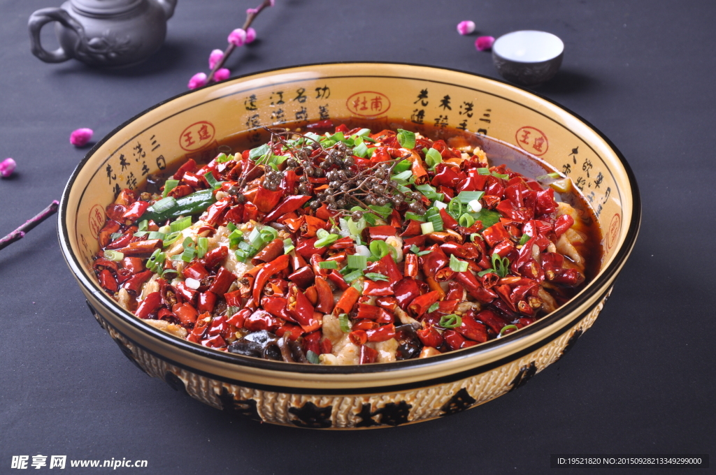 水煮肉片