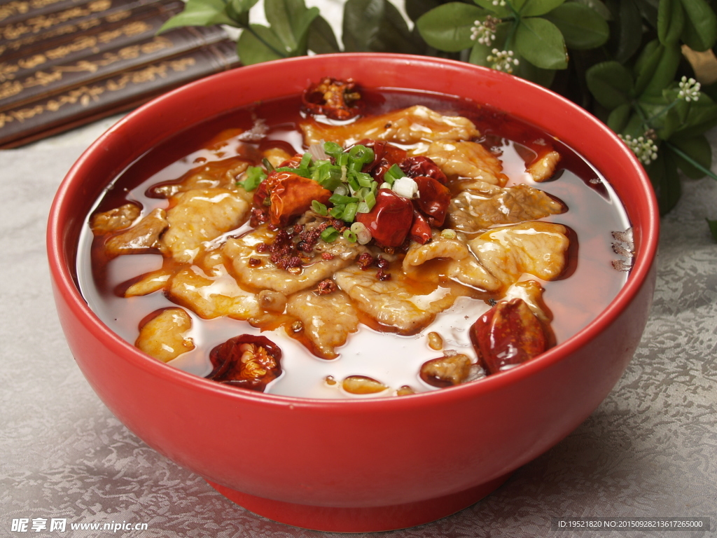 水煮肉片