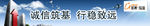 围挡