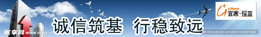 围挡