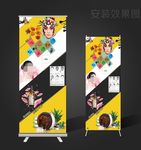 化妆品促销广告