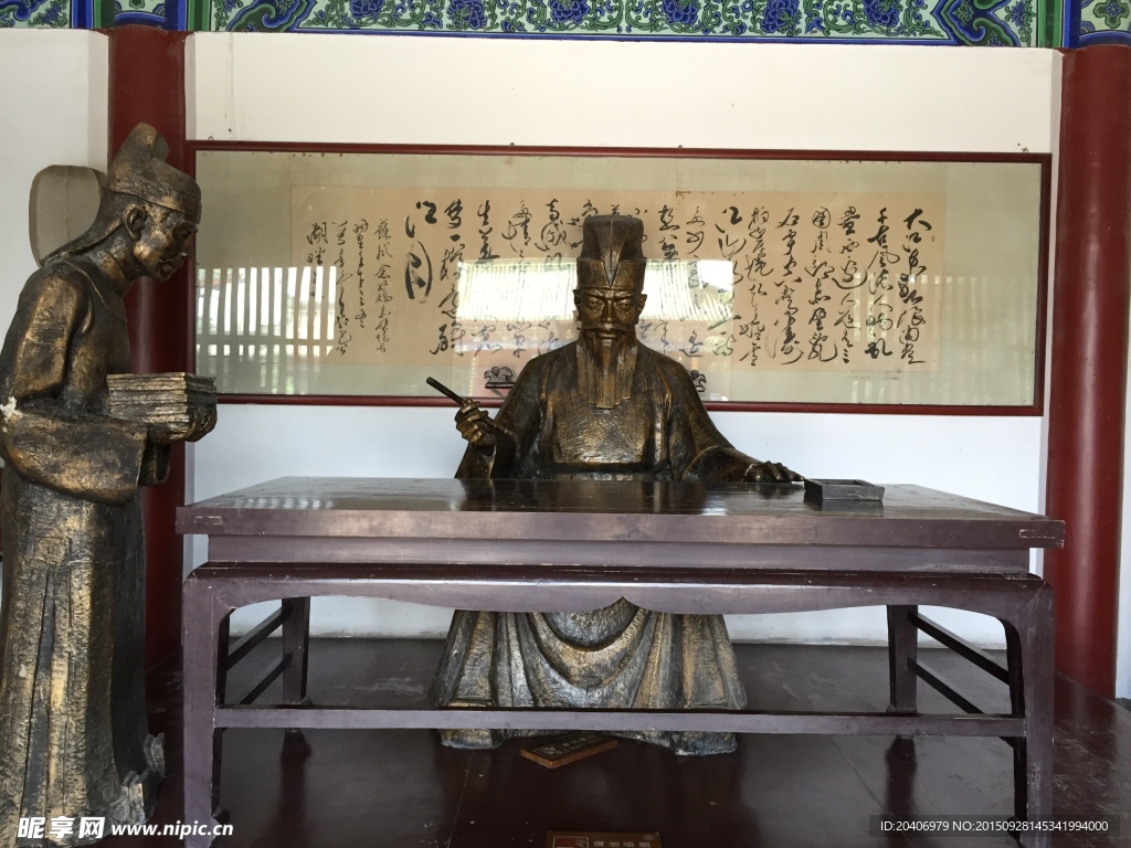 开封府