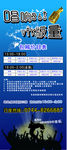 ktv X展架
