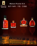 世界名酒海报