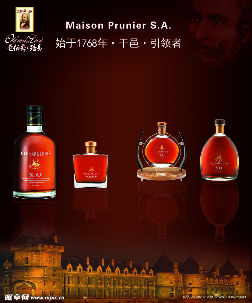 世界名酒海报
