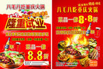 隆重试业