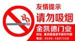 金凯德