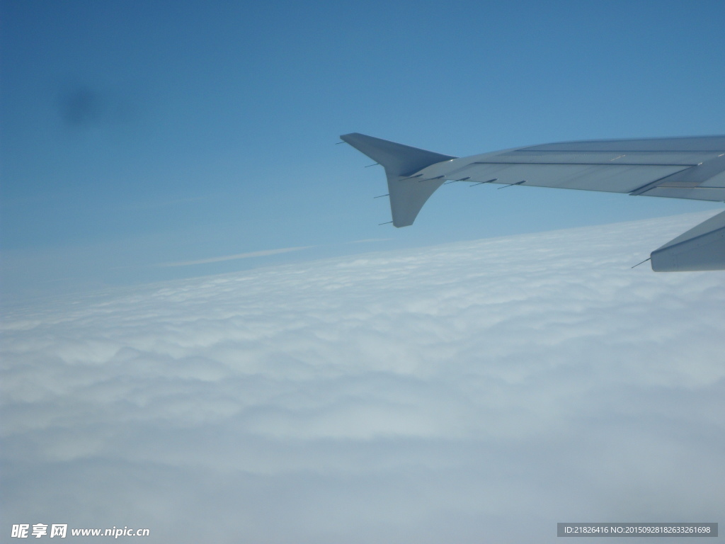 高空