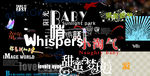 字模