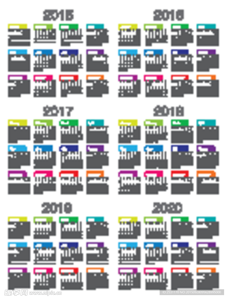 2016年日历