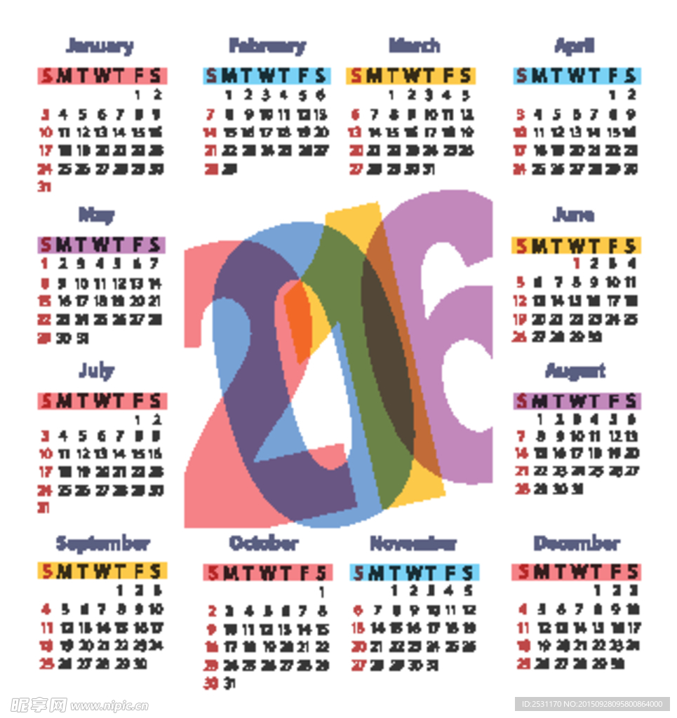 2016年日历