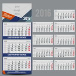 2016年日历
