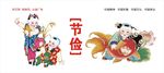 中国梦公益
