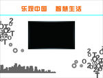 企业多媒体背景墙