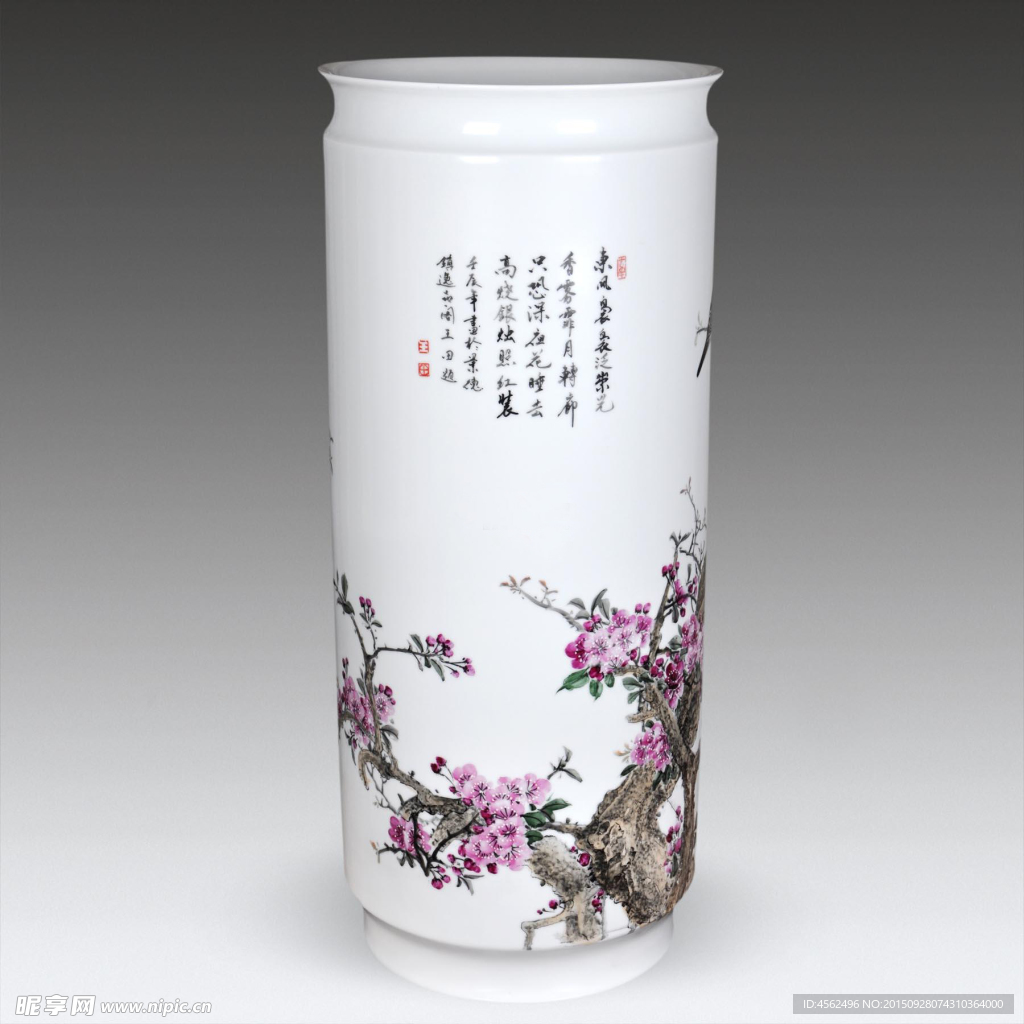 花瓶