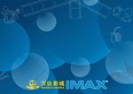 卖品套餐抽奖活动